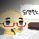 야호