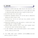 주정차004 이미지