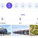 금사직카아트 | 춘천시티투어버스 예약 노선도 주말 시간표 (+ 코스추천 후기)