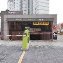 동아공인중개사사무소 이미지