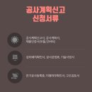 용진 태양광발전소 이미지