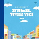 잇다북 카카오 검색결과