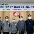 (주)동서개발 이미지