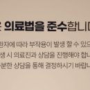 브레인치과의원 이미지