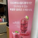 필드메뉴 이미지
