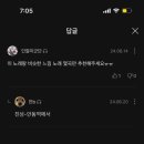 진성밀리언