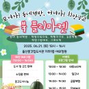 종가3길 이미지