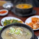 설악골추어탕 이미지