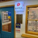 카츠올 이미지