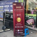 장보고축산 - 이천시 증신로 159 | 장보고축산