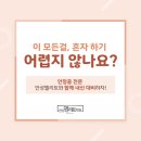 안청중학교 이미지