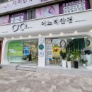 인테리안경원 | 마산안경 이노티안경 마산합성점 스포츠고글