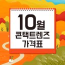 으뜸플러스안경시흥정왕점 이미지