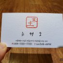 굴비랑 낙지랑 이미지