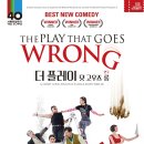 롱플레이컴퍼니
