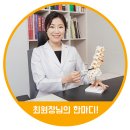 에이스한의원 이미지