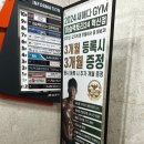 머슬팩토리24 진주혁신 이미지