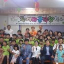 보은지역자활센터 이미지