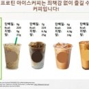 틴커피 이미지