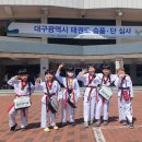 고운 하늘 태권도 이미지