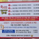 쿡찜닭 이미지