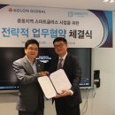 코오롱글로벌㈜ 이미지