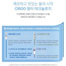 크린토피아코인워시부산서면 이미지