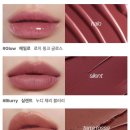 헤일로디자인 | 내돈내산 페르웨어 립그립 글로우 헤일로 솔직후기