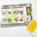 롯데마트 광복점 앞 이미지