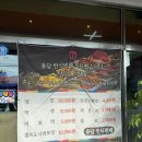 용담한식뷔페 이미지