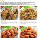 충만치킨 네이버블로그