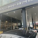 써브웨이 인천완정역점 | 완정역 &lt;명륜진사갈비&gt; 방문 후기