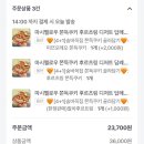 인아프라자 이미지