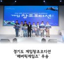 로플게임즈 이미지