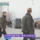 부흥민박 이미지