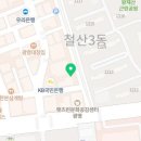 미니스톱 철산점 이미지