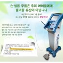 강남고운세상피부과의원 이미지