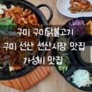 빵선수 베이커리 카페 이미지