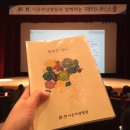 B day - 165 :: 뽈록이 23주+4일 / 수원 청소년문화센터 &#34;매터니티스쿨&#34; 산모교실 (★★★강추!!)