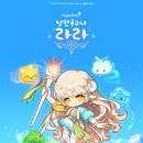 라라PC방 이미지