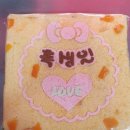 대림떡집 - 송파구 양재대로64길 38 | 대림떡집