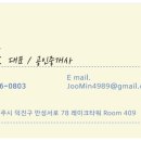 JM부동산공인중개사사무소 이미지