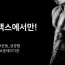 스포맥스 이미지