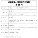 경복행정사사무소 이미지