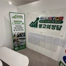 화성광고사 이미지