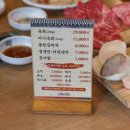 즐거운한우 - 용인시 수지구 정평로 34-2 | 즐거운한우