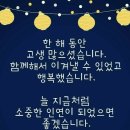 명당연향 네이버블로그