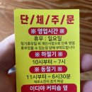 원더풀꽈배기&커피 네이버블로그