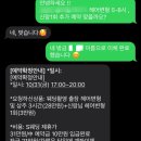 [👰🏻‍♀️🤵🏻 웨딩 기록] #3 스튜디오 예약 ( 바로오늘이그날 바오그 ), 헤어 변형 예약 ( 엘루스제이 엘루스J )