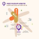 커피빈 부산연산역6번출구점 네이버블로그